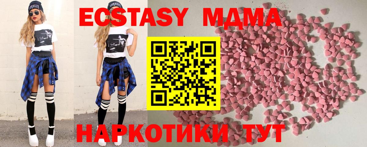 ЭКСТАЗИ 300 mg  darknet как зайти  ЭКСТАЗИ Philipp Plein  Истра  Вход с VPN 