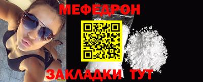 кокаин Анапа