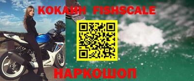 таблы Анжеро-Судженск