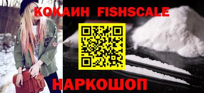 таблы Анжеро-Судженск