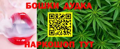 гашиш Ангарск