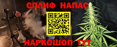 гашиш Ангарск