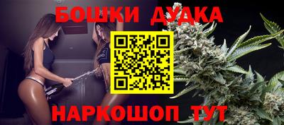 гашиш Ангарск