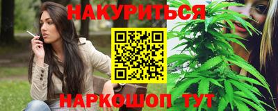 таблы Анжеро-Судженск