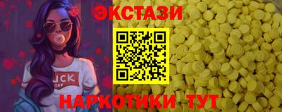 таблы Анжеро-Судженск