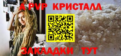 таблы Анжеро-Судженск