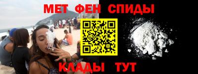 кокаин Анапа