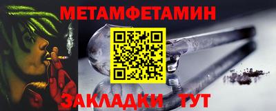 кокаин Анапа