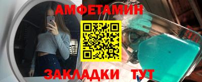 кокаин Анапа