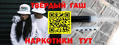 таблы Анжеро-Судженск