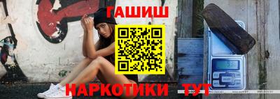 таблы Анжеро-Судженск
