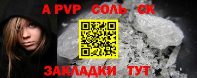 гашиш Ангарск