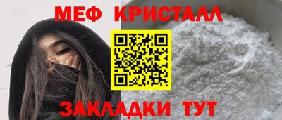 кокаин Анапа