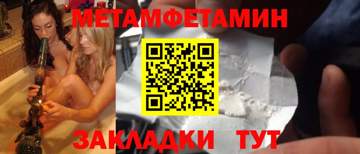Истра  МЕТАМФЕТАМИН винт  МЕТАМФЕТАМИН винт  Вход с VPN 