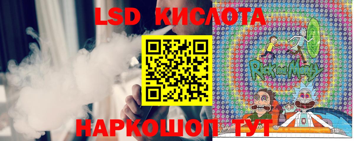 Наркотические марки  Вход с VPN  сколько стоит  Марки N-bome 1500мкг  Истра 