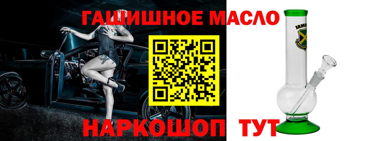 Дистиллят ТГК вейп с тгк Истра