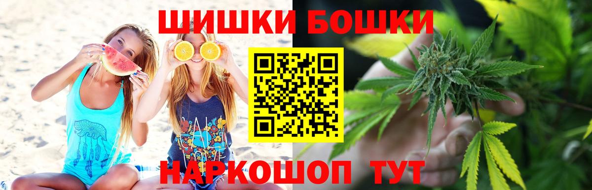 Марихуана OG Kush  Вход с VPN  Истра  Каннабис ГИДРОПОН  Конопля LSD WEED  Бошки Шишки ГИДРОПОН 