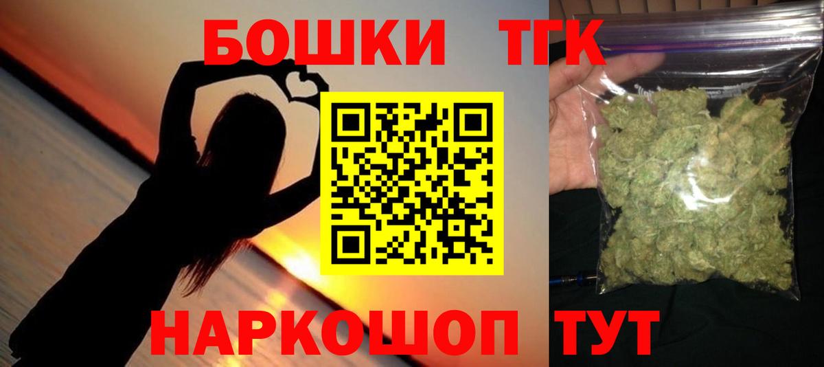 Марихуана сатива Истра